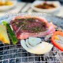 명륜진사갈비상계역점 | 상계역 맛집 신메뉴 후려페퍼 스테이크 명륜 진사 갈비 상계역점 후기