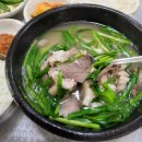 고령돼지국밥 이미지