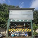 도봉산업(주) 이미지