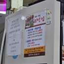 국수제비 - 남양주시 청학로 78 | 미탄집] 영월서부시장 맛집! 메밀전병, 메밀부침, 올챙이국수 내돈내산 솔직 후기~ (feat. 제비카스테라)