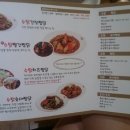 마당나온수탉 이미지