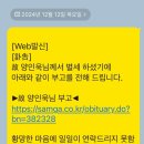 팔덕초등학교 이미지