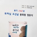 상오축사 이미지