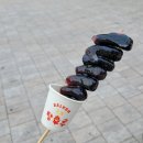 왕가식품 네이버블로그