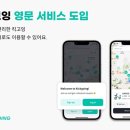 고잉 이미지