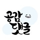 신현대사 이미지