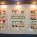 명품족발 이미지