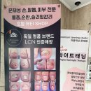 네일브라운 영등포점
