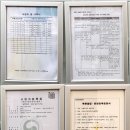 대한논리미래N국어학원 이미지