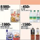 킹세일마트 티스토리