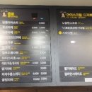 빽다방신림역 - 관악구 남부순환로 1592 | 빽다방신림역