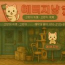 예뻐지냥 이미지