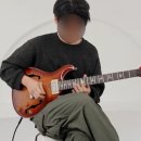 드럼기타색소폰전문학원