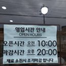 소담한국수집