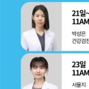 (주)메가덴탈 네이버블로그