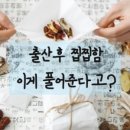 레이디복