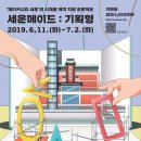 세운전기 이미지