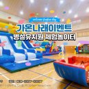 남원왕치초등학교 이미지