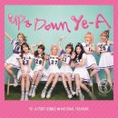 예아 카카오 검색결과