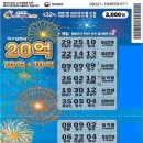 이마트24 청북39점 이미지