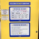 면목3·8동-032 | 부천 아이와 가볼만한곳 플레이월드 후기