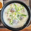 만촌돼지국밥 | 대호돼지국밥 만촌점 – 순대국밥 먹고 온 후기