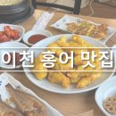 신남도정