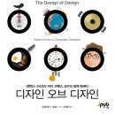 한디자인 네이버블로그