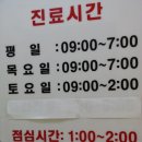 마석타임치과 티스토리