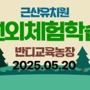 근산농장 이미지