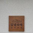 카페청굴물