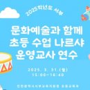 인천광역시서부교육지원청 이미지