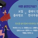 광주버스킹연합 네이버블로그