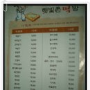 남구시니어클럽 이미지