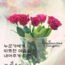 좋은마음 이미지