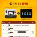 타임PC방 이미지