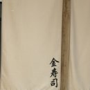 치플레 신세계명동본점 | [명동] 신세계 본점 김수사 - 아쉬운 내돈내산 후기
