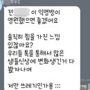 강남초등학교 Daum카페