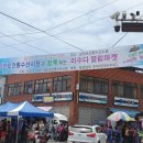 삼천포수산시장 네이버블로그