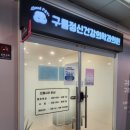 구름정신건강의학과의원 네이버블로그