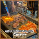 홍박 | &#34;홍박식당&#34; 밑반찬이 다양한 마곡 데이트 맛집 고기집