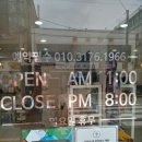 쥬네일 - 당진시 원당골길 30 | 쥬네일