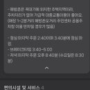 남영경로당 이미지
