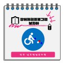 전주남초병설유치원 이미지