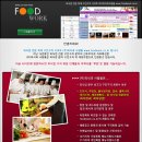 아썸아이디어 이미지