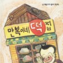 서울구룡초등학교 이미지