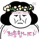 이재모피자 이미지