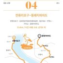 경기둘레길 김포고양4코스 이미지