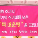 가든횟집 이미지