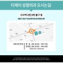 티제이성형외과의원 이미지